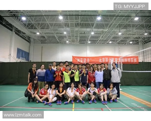 北京排球队运营分析：探索其成功背后的策略与挑战