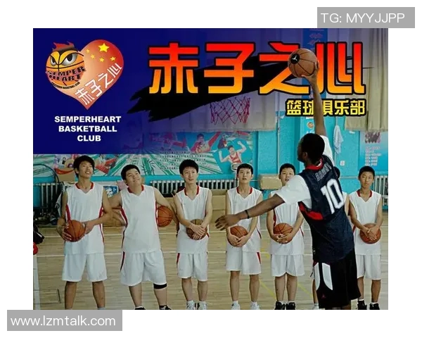 南京篮球队选拔赛表现分析：节奏掌控与战术执行的双重考量