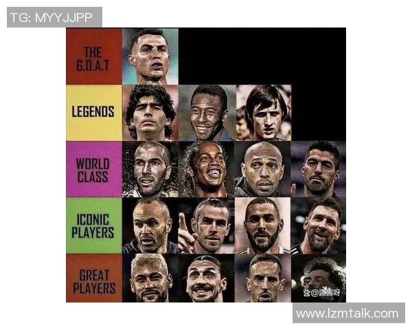 历代足球明星水平的比较与分析:从贝利到梅西的传奇之路