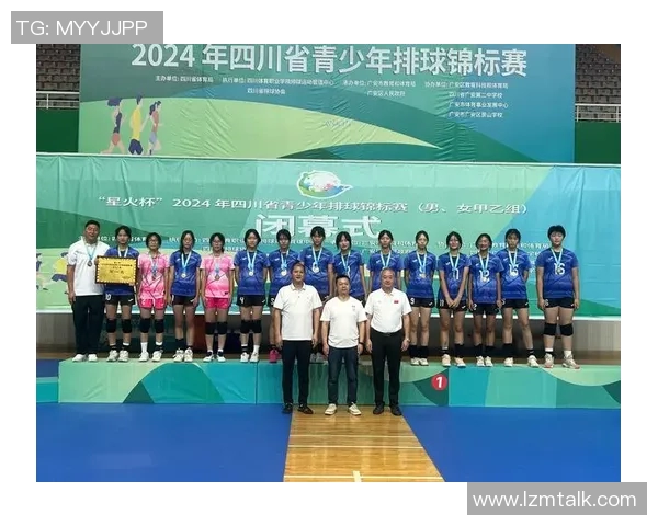 成都排球队在全国排球耐力排行榜中荣获第九名的佳绩引发关注