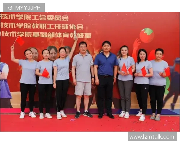 武汉排球队意识排名创新高展现团队协作与技术实力的完美结合