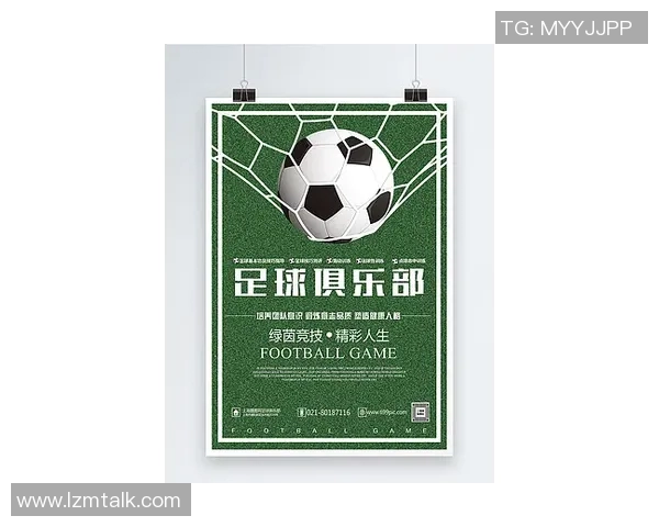 寻找便宜足球明星海报的最佳购买渠道和网站推荐