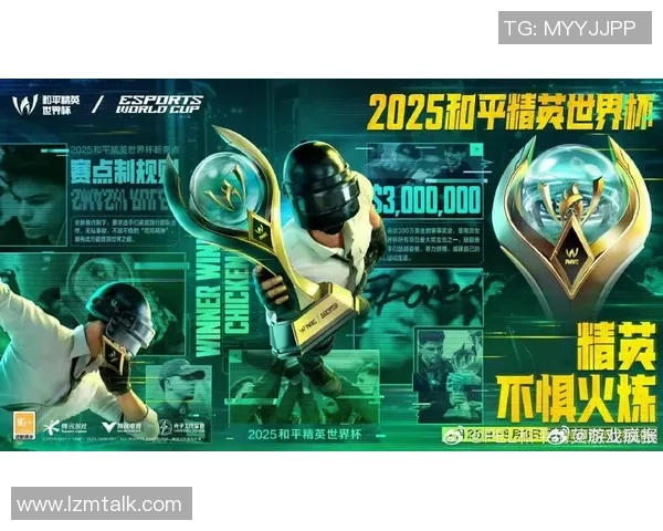 权威发布:和平精英战术实力榜单揭晓各大战队实力对比分析