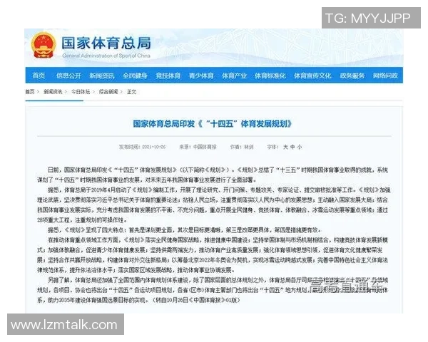 果核足球:探索这项新兴运动如何改变青少年体育参与的方式与未来发展潜力